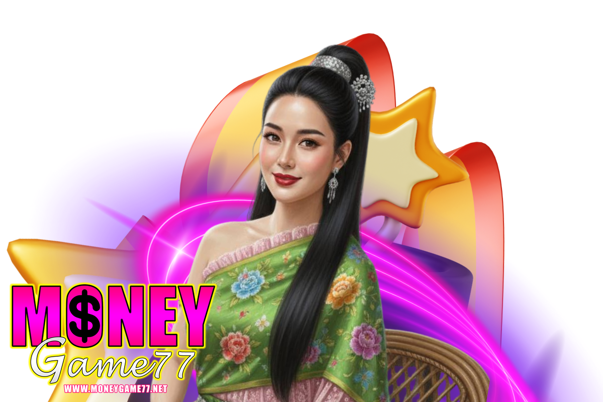 moneygame77 สล็อต